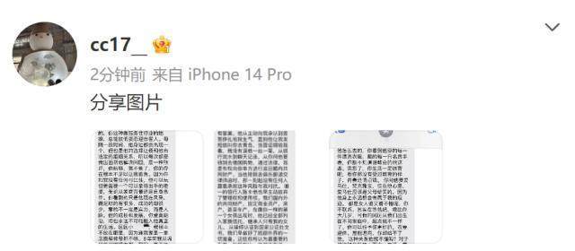 1677425924841068751.jpg tucao.jpg